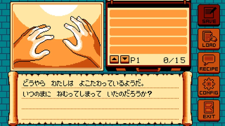 ゲイトトゥダイ screenshot