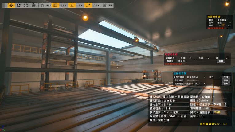 世界岛编辑器 Image