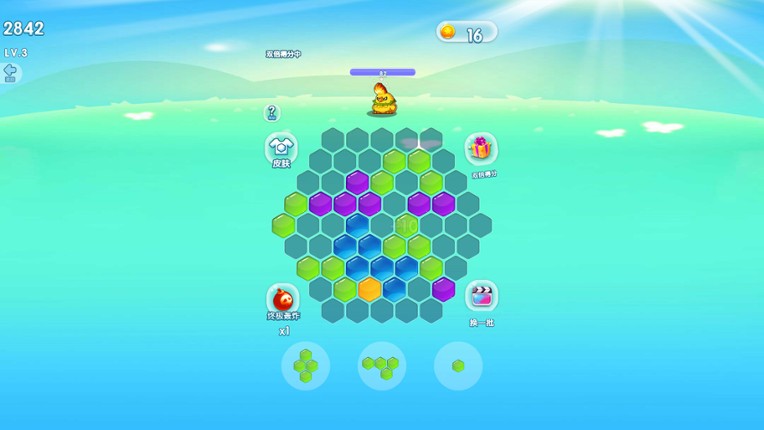 冰雪传奇 screenshot