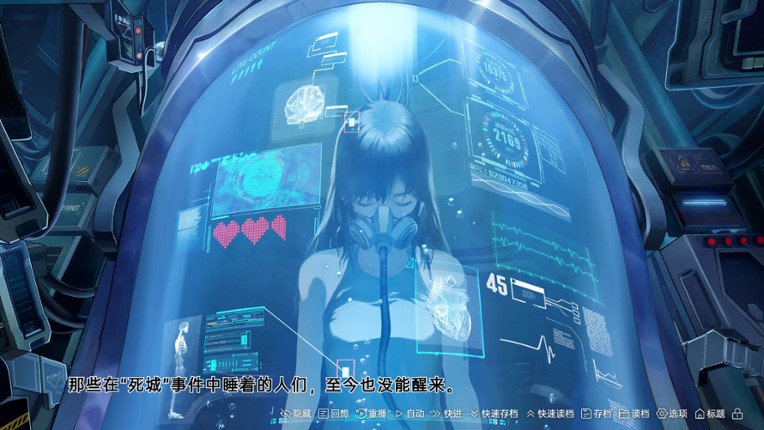 柔蒂亚克：永眠之城 Image