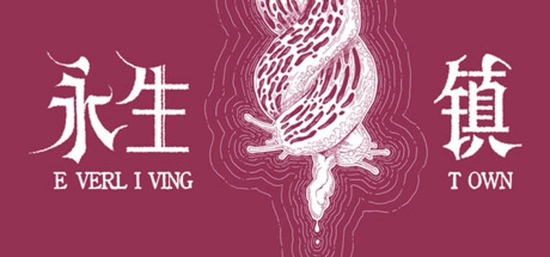 永生镇/Everliving Town Image
