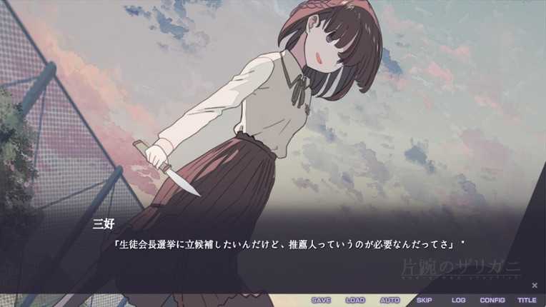 片腕のザリガニ - one-armed crayfish screenshot