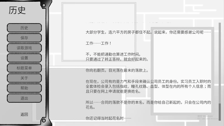 螺丝钉 Screw Image