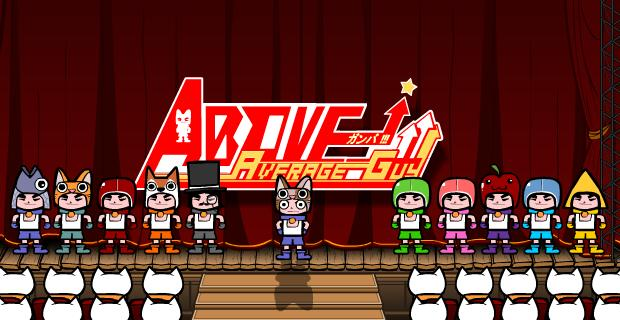 Games like Above Average Guy