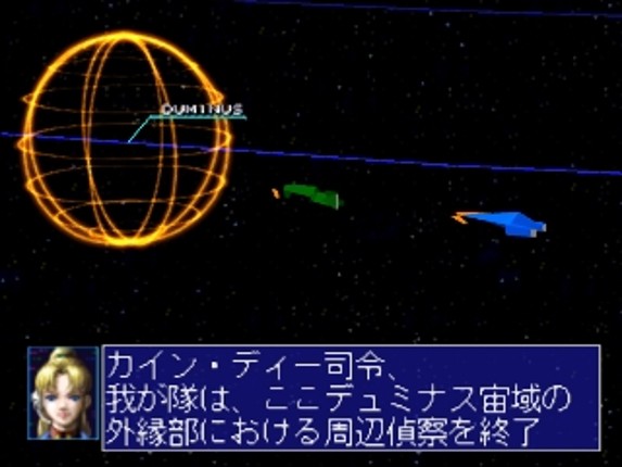 AubirdForce screenshot