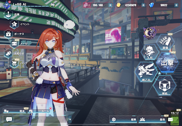 崩壊3rd screenshot