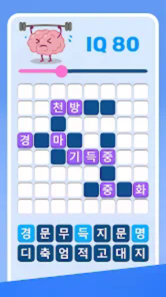 Wodpuz: Word Search Puzzles screenshot