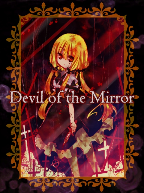 Games like Devil of the Mirror
