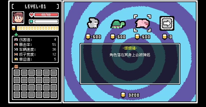 Let's bounce! Popsicle boy! screenshot