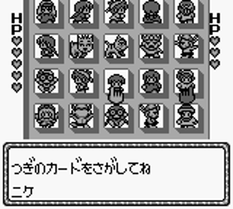 Magical Circle Guru Guru: Yuusha to Kukuri no Daibouken Image