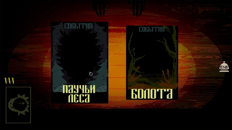 MAJOR ARCANA screenshot