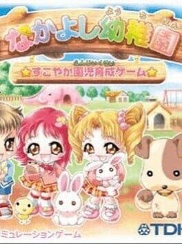 Games like Nakayoshi Youchien