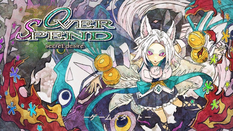 OverSpend　-secret desire- Image