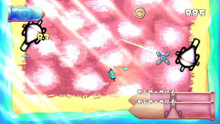 POPTANK screenshot
