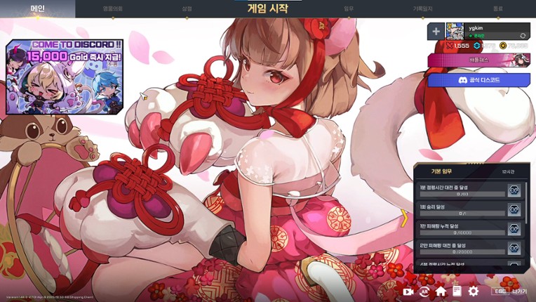 Storm Striker screenshot