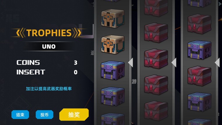 Strike Buster Prototype screenshot