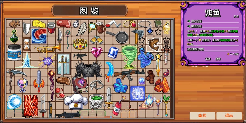 The Choice Of Survival screenshot