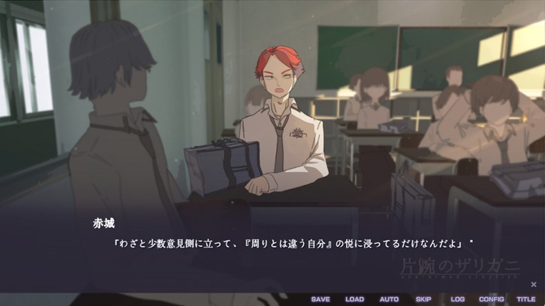 片腕のザリガニ - one-armed crayfish screenshot