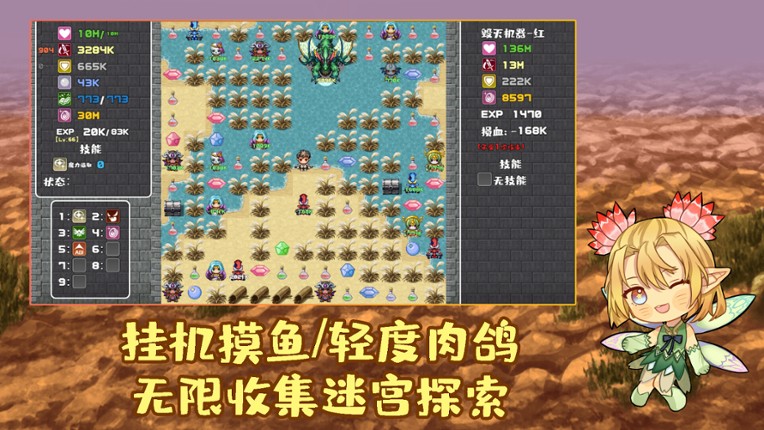 薛定谔迷宫 screenshot