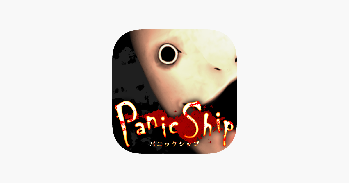 Games like 3Dホラーアドベンチャー:Panic Ship