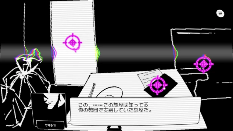 BUZZ or DIE screenshot