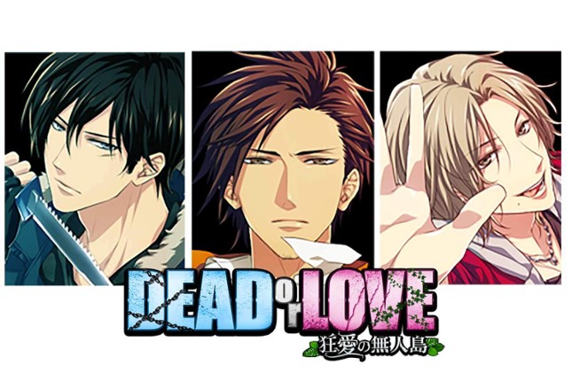 Dead or Love screenshot
