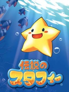 Games like Densetsu no Starfy