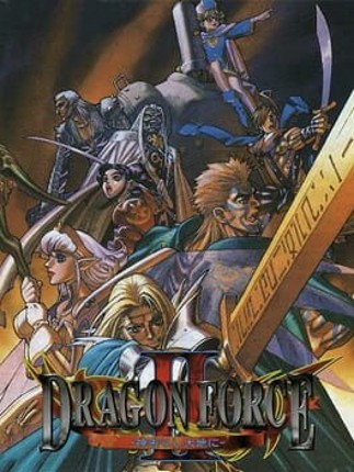 Dragon Force II: Kamisarishi Daichi ni Game Cover