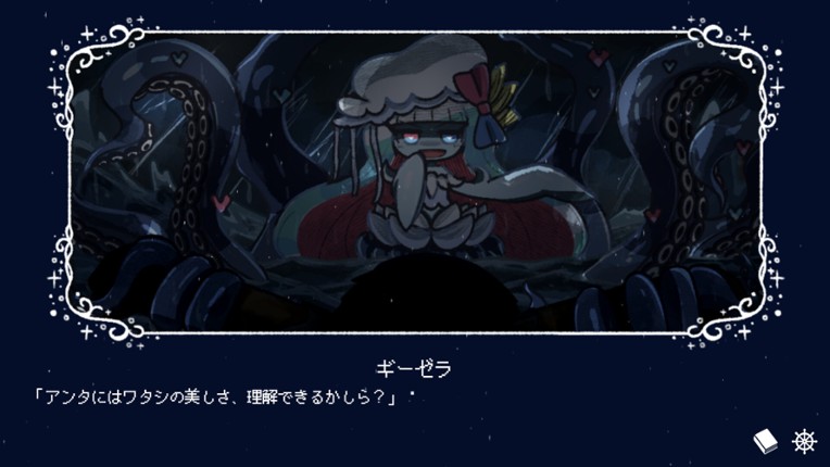 Drowning Song of the Stagnant Sea screenshot