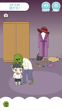 ぼっちゃん。 -脱出ゲーム Image