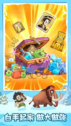 時光大爆炸 screenshot