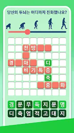 Wodpuz: Word Search Puzzles screenshot