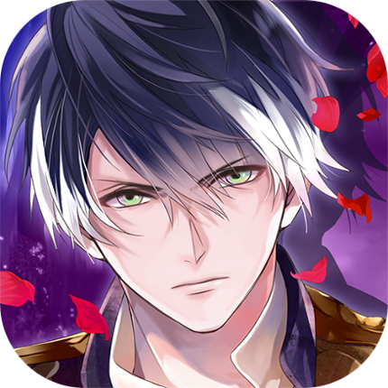 イケメンヴァンパイア 偉人たちと恋の誘惑　恋愛ゲーム Image