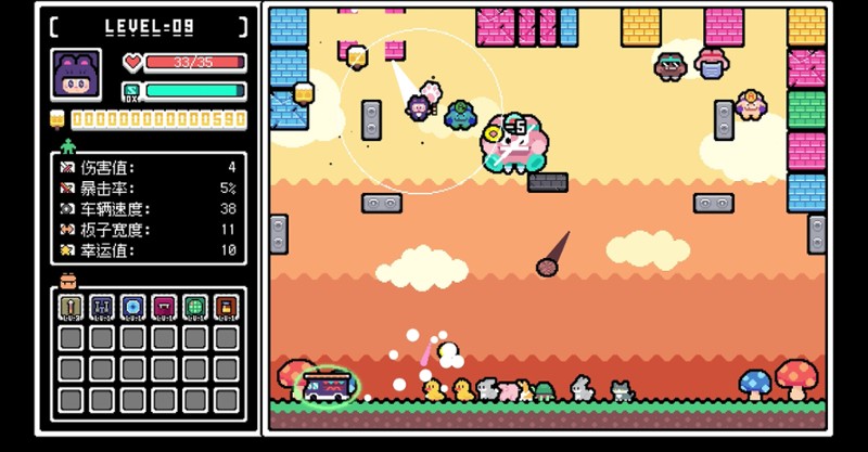 Let's bounce! Popsicle boy! screenshot