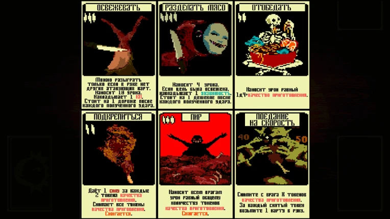 MAJOR ARCANA Image