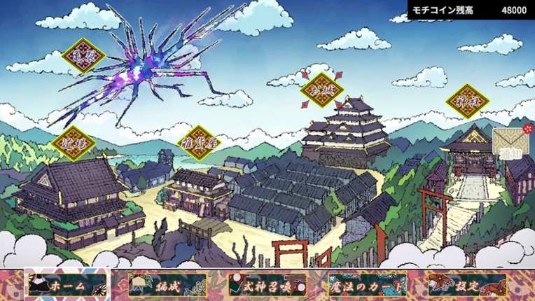 OverSpend　-secret desire- Image