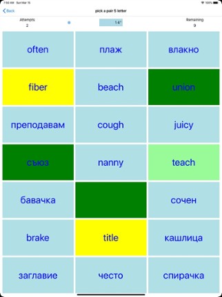 PickAPair Bulgarian - English Image