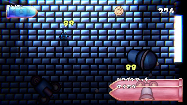 POPTANK screenshot