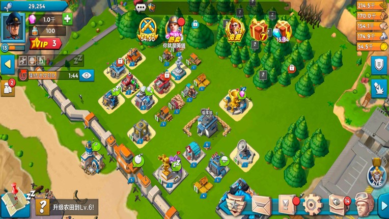 Raid of Battlefield screenshot