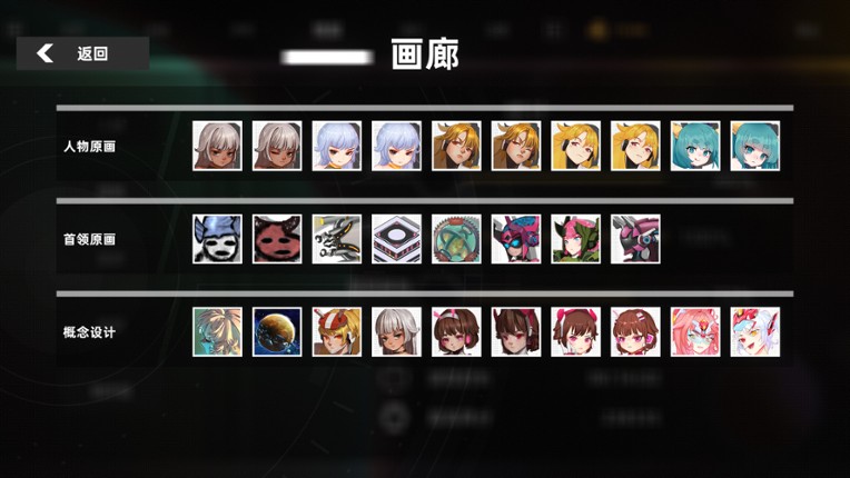 Strike Buster Prototype screenshot