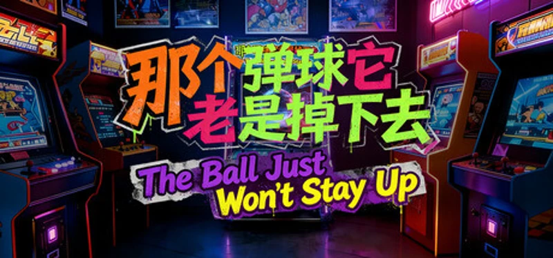 The Ball Just Won't Stay Up Image