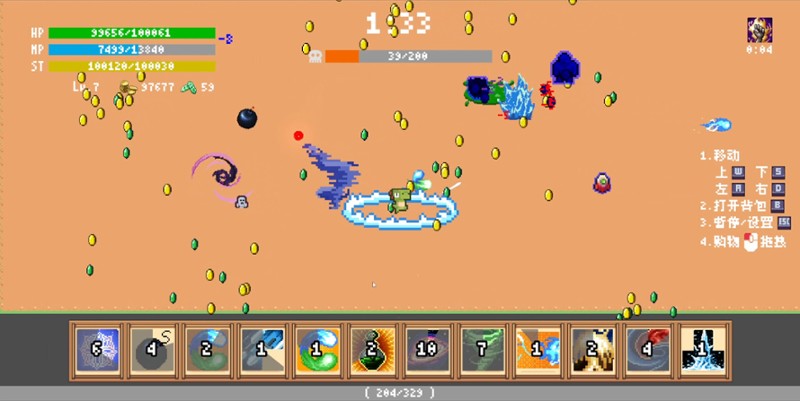 The Choice Of Survival Image