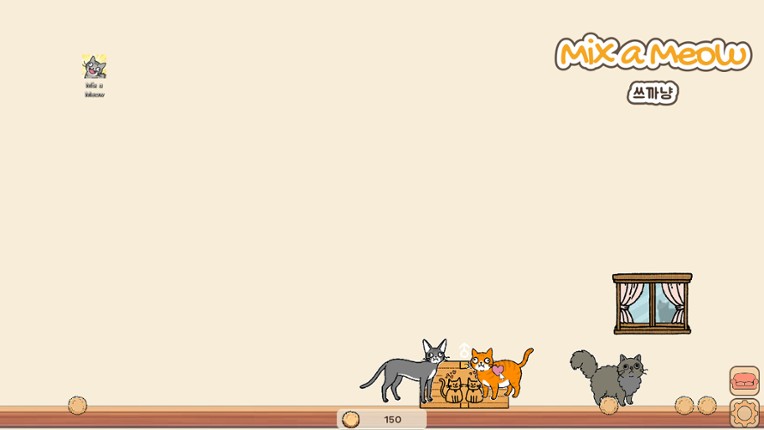 쓰까냥 (Mix a Meow) Image