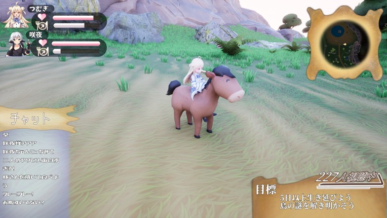 アンリアリィ・サバイバーズ：わたしたちのときめき無人島ライフ screenshot