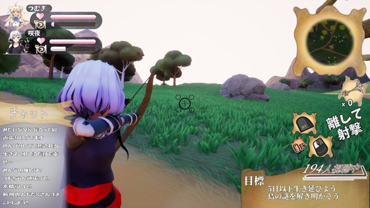 アンリアリィ・サバイバーズ：わたしたちのときめき無人島ライフ screenshot