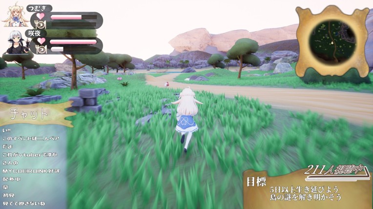 アンリアリィ・サバイバーズ：わたしたちのときめき無人島ライフ screenshot