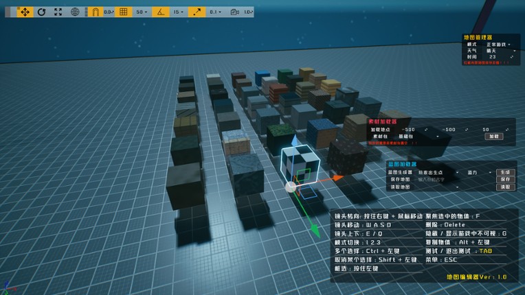 世界岛编辑器 Image