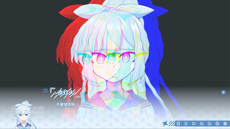 光与影之恋 Chiaroscuro Lovers Image