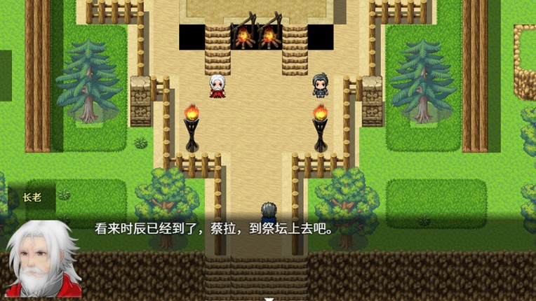 四圣传说 1 screenshot