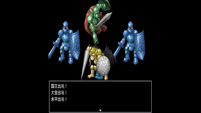 旅人と勇者 A TRAVELER A HERO screenshot